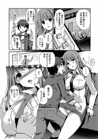 [Kiya Shii] Momo-iro Study! [Digital]