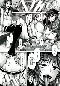 [Akigami Satoru] Hinin Kinshi Chiku