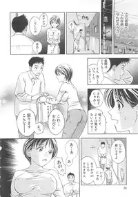 Asamori Mizuki - Tenshi No Kiyutsu