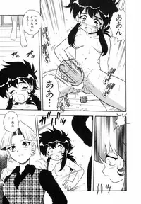 [Shinozaki Rei] Blue Heaven