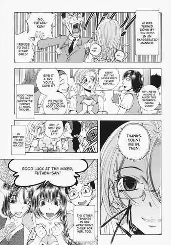 Pervert Black Dances