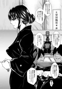 ANGEL Club 2012-12 [Digital]