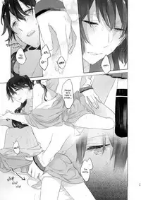 Ameagari no Hanayome - She became my bride after the rain.