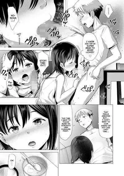 Kenka Suru Hodo | The More We Fight