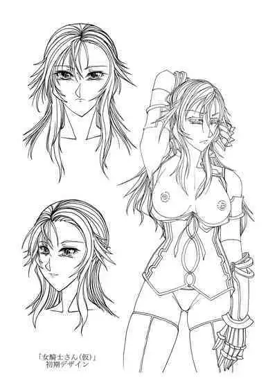 Onna Kishi no Junkets