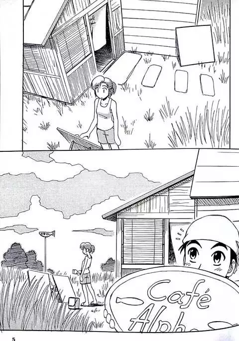 Yokohama Kaidashi kikou / FIDDLE / PEACEVILLE