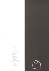 [Slime Kikaku (Kuriyuzu Kuryuu)] Akatsuki Kaizou Keikaku. (Kantai Collection -KanColle-) [Digital]