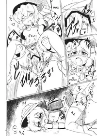 (Meikasai 2) [Panzers (Okiraku Nic)] Scarlet Sex (Touhou Project) [English] [CGrascal]