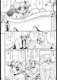 [Moriman Sho-Ten (Various)] KATZE 10 (Various)