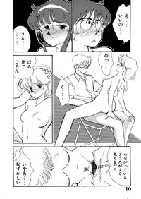 [Arimura Shinobu] High School Scandal