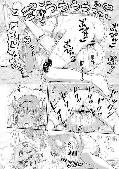 Dear ♥ Merry Sister