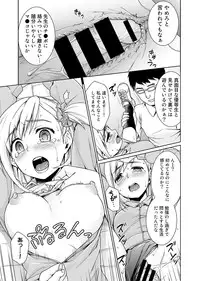 [Anma] Sukebe Taiiku Kyoushi no Houkago Kaigakuchoukyou Lesson Ch. 1-2