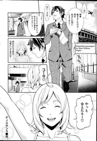 COMIC Shitsurakuten 2014-09