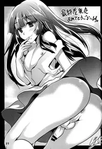 (C84) [Studio Zealot (Various)] Natsuyasumi. Haru no Hi [Chinese] [先行者個人漢化]