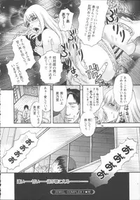 [Tenjiku Rounin] Inshi Kaden