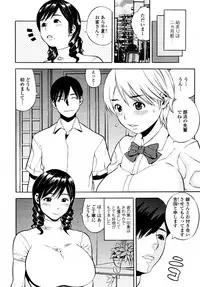 COMIC Tenma 2011-08