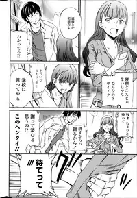 COMIC Penguin Celeb 2014-12