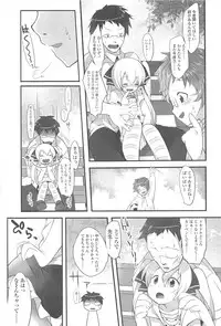 [Fujisaki Hikari] Chanto Suki-tte Yutte?