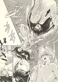 [Nico Nico Company] Yoshimaga Vol. 21 (original)