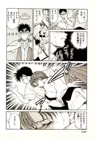 [Kouda Tomohiro] Kira ga Iku