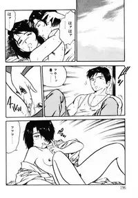 [Shinozaki Rei] omasena venus