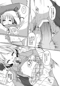 COMIC PLUM DX 13 [Digital]