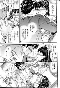 COMIC Penguin Celeb 2013-07