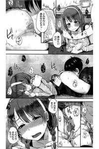 COMIC Kairakuten 2016-06