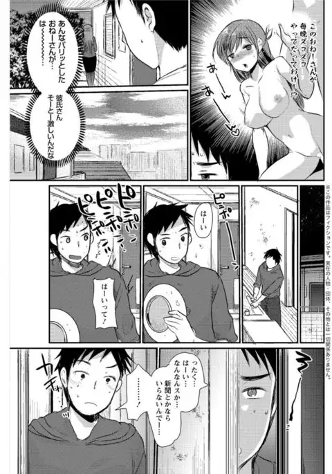 Action Pizazz DX 2017-04