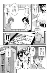 [Okazaki Nao] Nakadashi Collection [Digital]