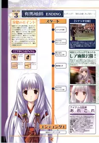 [Studio Miris]Tsuki Kagerou renga syou(japanese)