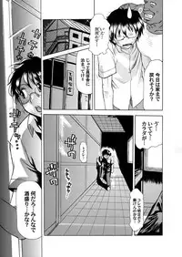 Comic Magnum Vol.4 [Digital]