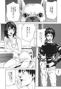 [Ohma] Nureru Shoujo [Digital]