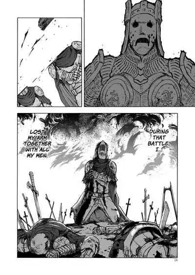 Hitozumajo to Minarai Kishi