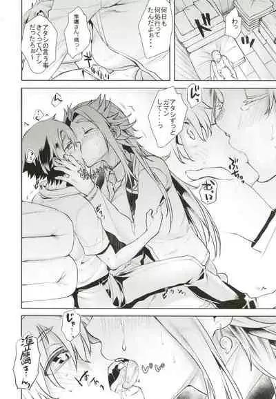 Junyou Tandeki Seikatsu no Susume.