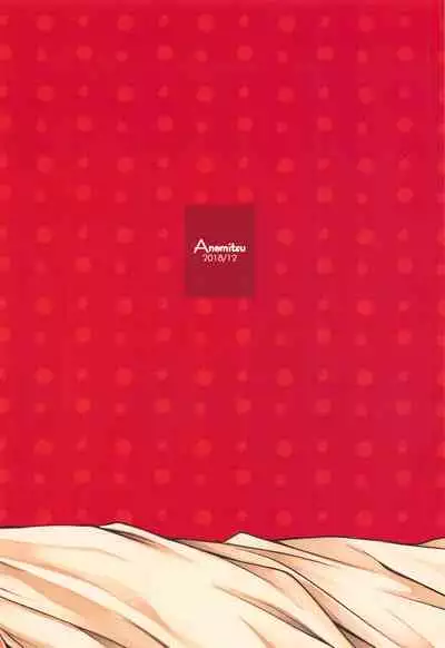 (C95) [Anemitsu (Kouno Aya)] Kizuna Musubi (Fate/Grand Order) [English]