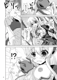 [Dream Project (Yumeno Shiya)] Solo Tansaku wa Goyoujin (Flower Knight Girl) [Digital]