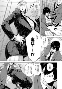 COMIC Anthurium 2017-02 [Digital]