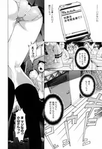 [DENSUKE] Bowing♀Bow-shock [Digital]