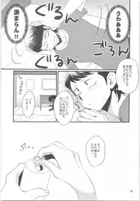 (HaruCC20) [DreamingAnt (Ninose)] HAPPINESS! (Daiya no Ace)