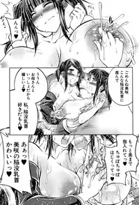 BUSTER COMIC 2015-05