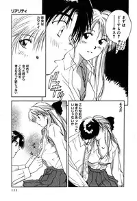 [Iogi Juichi] Kimagure Nightingale - The Capricious Nightingale