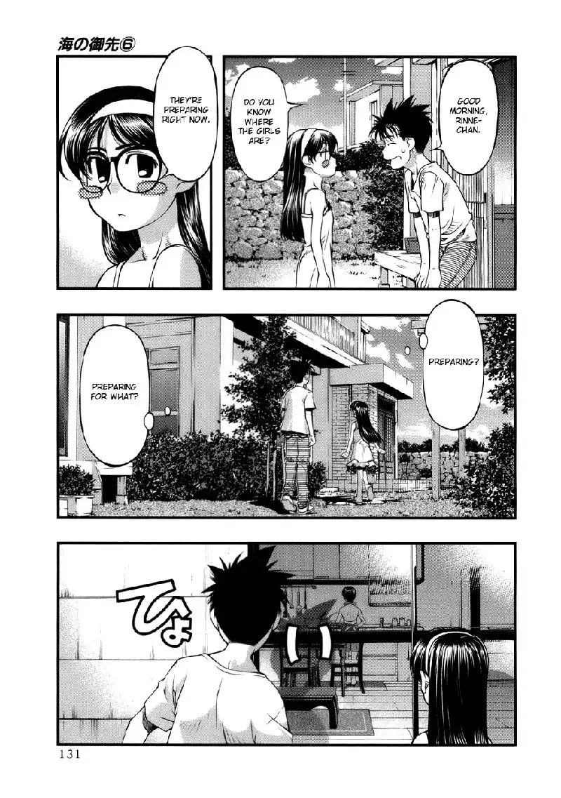 Umi No Misaki V6 - Ch50