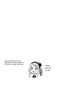 (COMIC1☆10) [Pochi-Goya. (Pochi.)] Otona No Dagashi 4 (Dagashi Kashi) [English] [Flatopia]