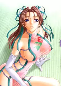 [Kanesada Keishi] LEWD ROSES - Midara na Bara Tachi -