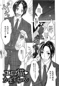 [Mochizuki Usagi] Aigan Dorei ni Shiteyaru !!