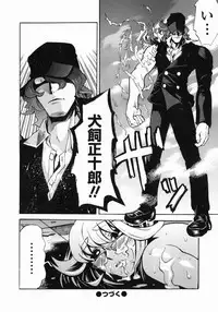 [Morita Nayuta] Shippuuki Hazuki