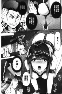 Fuwatoro H Land | 柔嫩濕黏♡的愛愛樂園