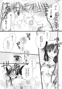 (SPARK11) [T.K.H.K (Hayami Aya)] MACARON-CHOCOLAT-DOLCE (Detective Conan)