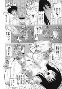 COMIC Megastore H 2007-03